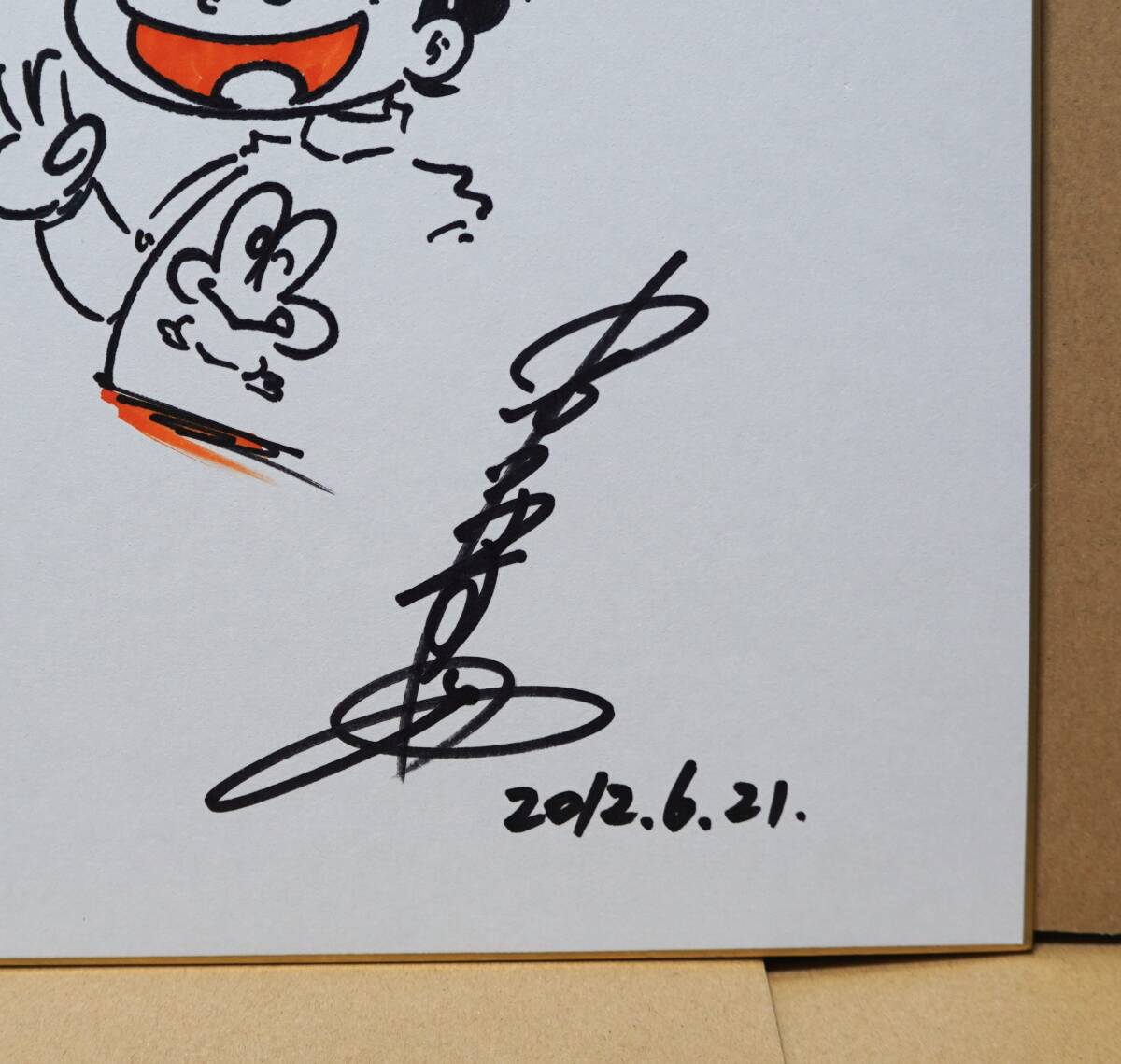 ど根性ガエル 吉沢やすみ 色紙 漫画 アニメ(サイン、直筆画 ど根性ガエル 吉沢やすみ 色紙 漫画 アニメ(サイン、直筆画