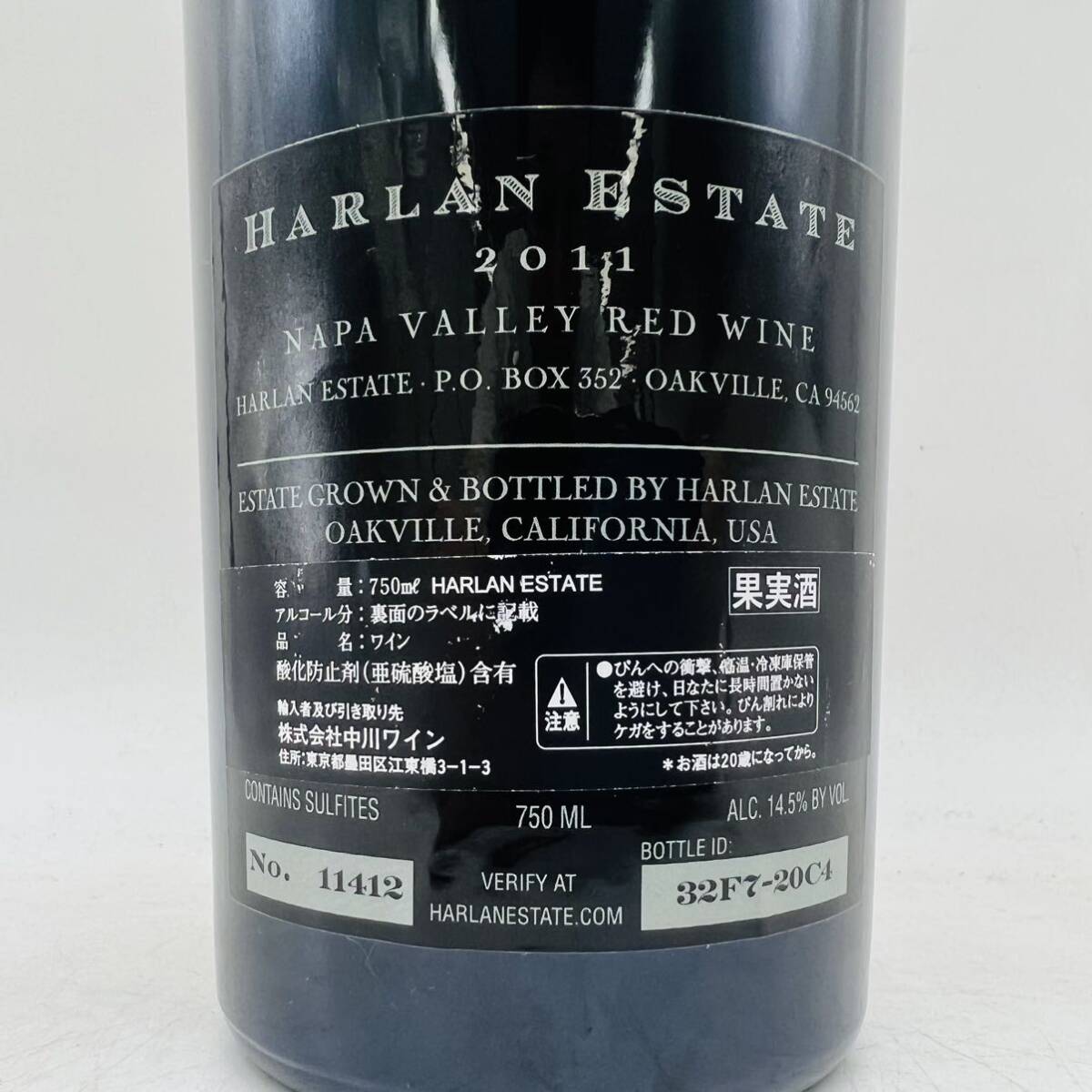 【未開栓】HARLAN ESTATE ハーラン・エステート 2011 赤 ワイン 750ml 14.5% 果実酒WI3031_画像4