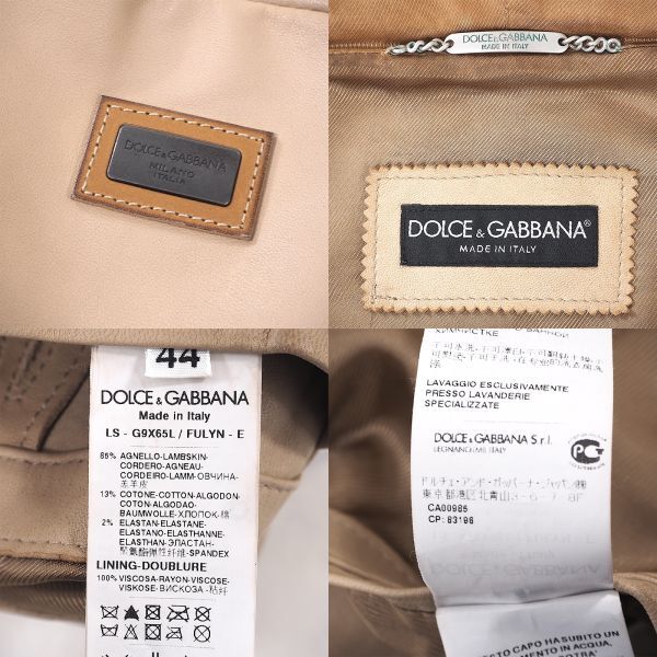 4-YD049 ドルチェ＆ガッバーナ DOLCE&GABBANA ラムスキンフーデッド レザー ジャケット ライトブラウン 44 メンズ_画像7