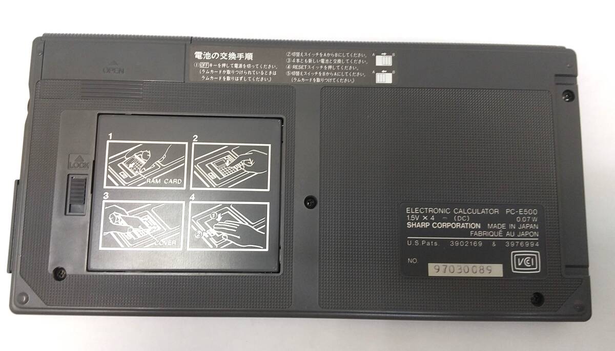 【874】シャープ ポケットコンピュータ PC-E500 中古品 取説 BASICリファレンスハードカバー付き SHARP ポケコン レトロ 希少 コレクションの画像4