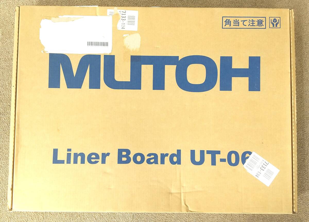 【813】【MUTOH】武藤工業 平行定規 ライナーボード UT-06 製図板 製図台の画像1