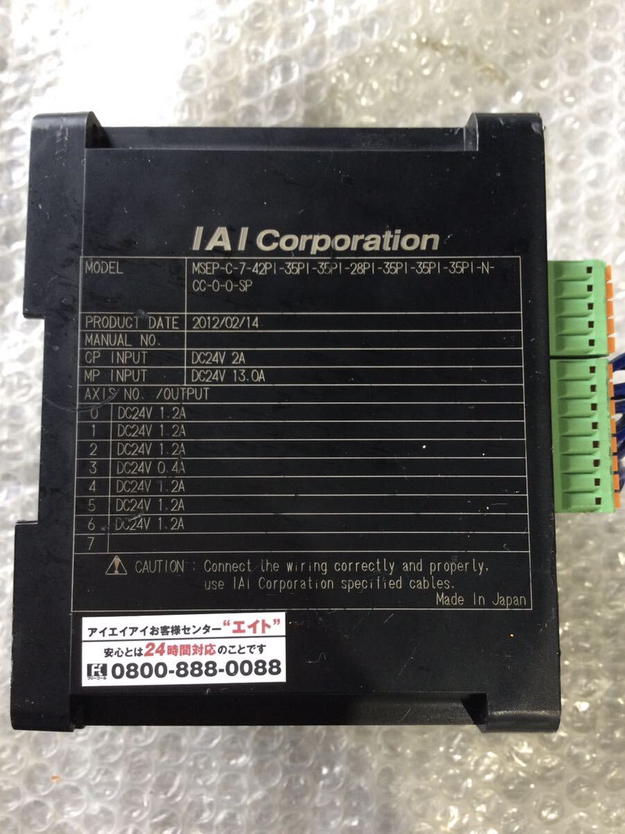 IAI CORPORATION MSEP-C-7-42PI-35PI-28PI-35PI-35Pi-N-CC-0-0-SP ( DATE 2012) (動作未確認品）_画像2