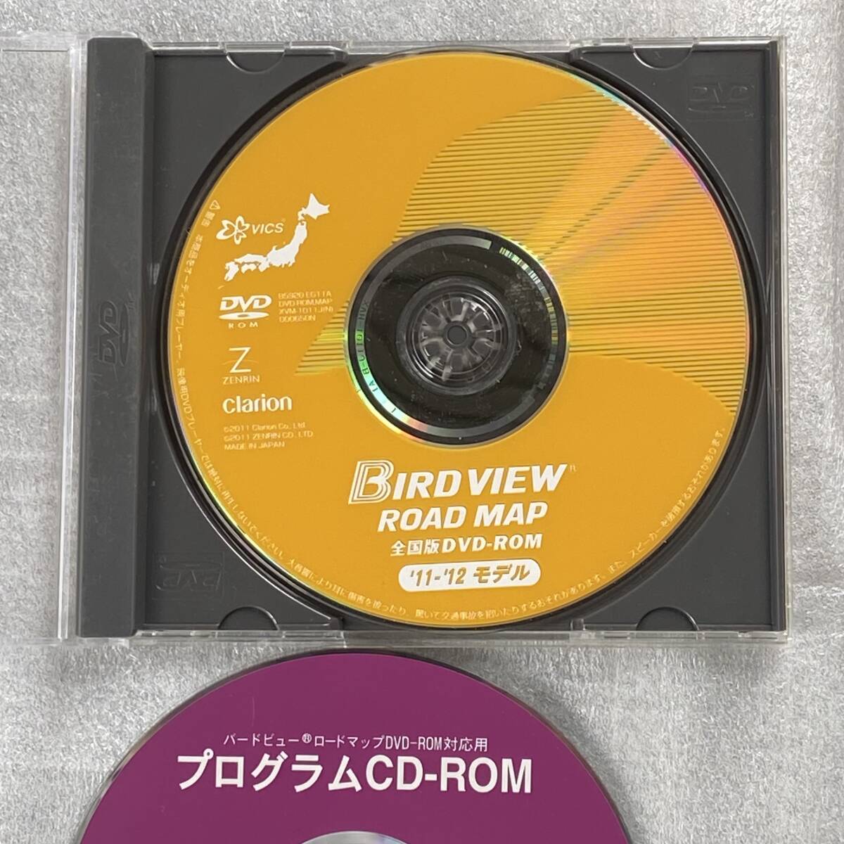 送料無料 日産 純正 ナビ用DVD-ROM 地図ディスク C25セレナ '11-'12 2011-2012モデル バードビュー ロードマップ B5920-EG11A プログラムCD_画像1