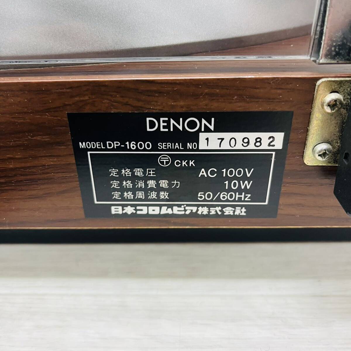 *1 jpy ~* DENON Denon DIRECT DRIVE RECORD PLAYER turntable Direct Drive record player DP-1600 ①