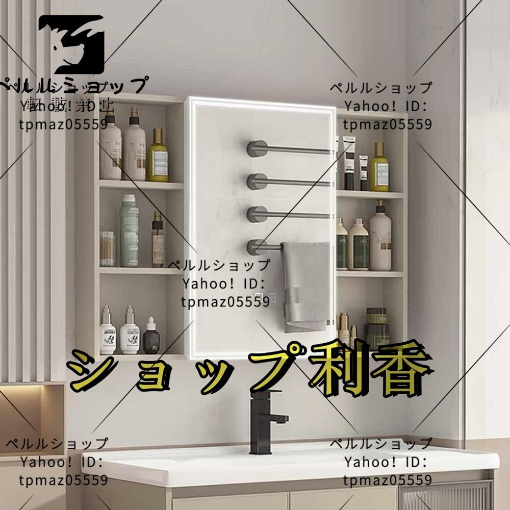 防水 バスルームキャビネット 照明付きLEDミラーキャビネッ 多 防水 バスルームキャビネット 照明付きLEDミラーキャビネッ 多