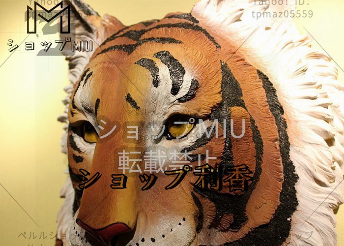 アニマルヘッド タイガー トラ 虎 壁掛け オブジェ ウォールデコレーション 樹脂 ハンドメイド 動物 インテリア 壁飾り リビング 玄関 雑_画像7