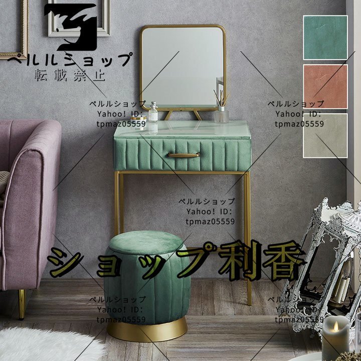 ドレッサー 鏡台 化粧台収納 オシャレ LEDミラー 化粧テーブル ドレッサー 鏡台 化粧台収納 オシャレ LEDミラー 化粧テーブル