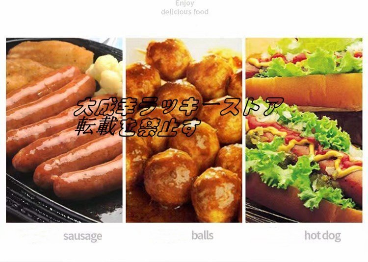 新発売 ソーセージ焙煎機 ロースト ソーセージマシン ホット 新発売 ソーセージ焙煎機 ロースト ソーセージマシン ホット