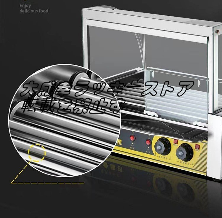 新発売 ソーセージ焙煎機 ロースト ソーセージマシン ホット 新発売 ソーセージ焙煎機 ロースト ソーセージマシン ホット