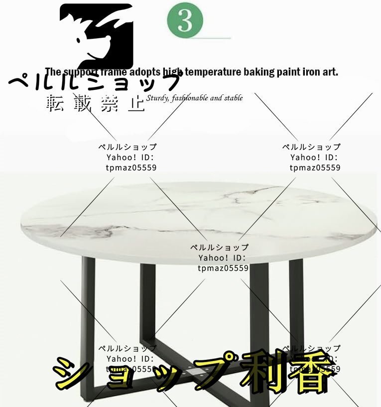 円形 応接セット 椅子6脚 ダイニングテーブルセット 会議用テーブル ミーティングテーブル 食卓テーブル 事務机 会議机 リビングテーブル_画像7