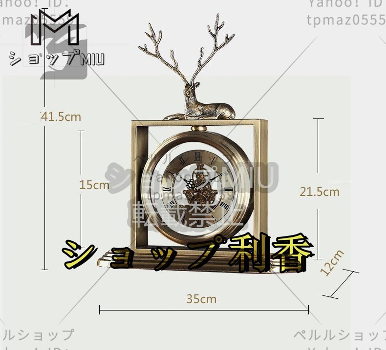 特価！美品 置き時計 鹿 機械 黄銅 現代 おしゃれ アンティーク調 かわいい_画像10