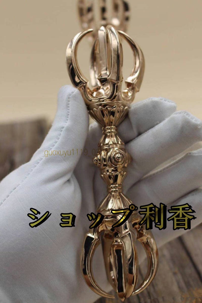 密教法具 寺院用仏具」飛行五鈷杵 真鍮製磨き仕上げ 長さ16cm 密教法具 寺院用仏具」飛行五鈷杵 真鍮製磨き仕上げ 長さ16cm