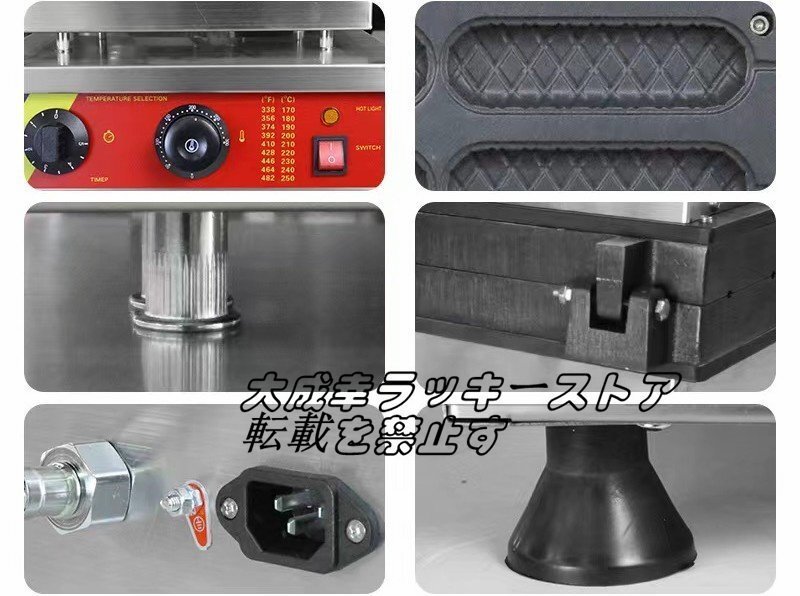 店長特選 業務用 スティックワッフル マシン ワッフルメーカー 店長特選 業務用 スティックワッフル マシン ワッフルメーカー