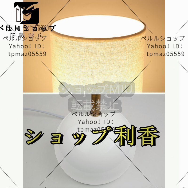 卓上ライト　北欧風　モダン　照明器具　読書ライト　ボールベース　円筒形ランプシェード　ホワイト_画像3