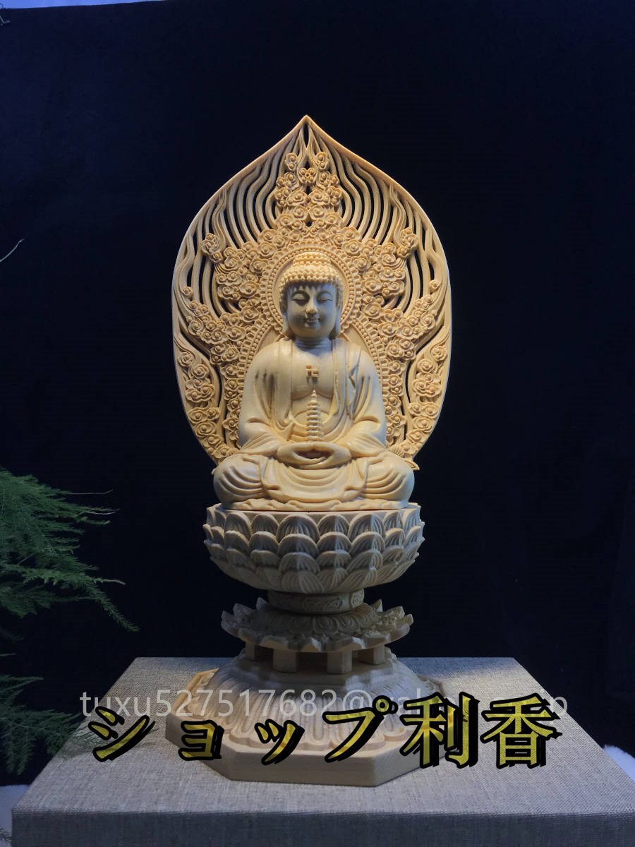 薬師如来 薬師仏 座像 大型高30cm 仏教工芸品　檜材製　極上彫　木彫仏像_画像1