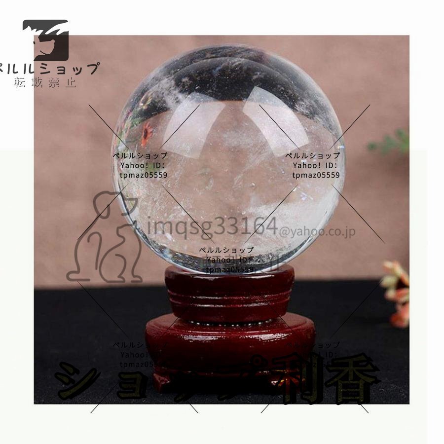 水晶球 ナチュラルホワイトクリスタルボールの透明吉祥玉風水ボール 石を研磨ギフト装飾彫刻 天然水晶玉 (Size : 8CM)_画像1