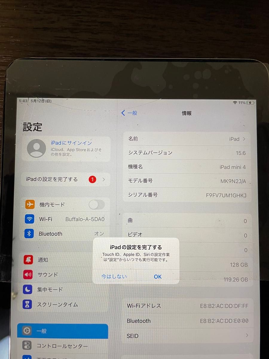 iPad mini4 128gb ジャンク