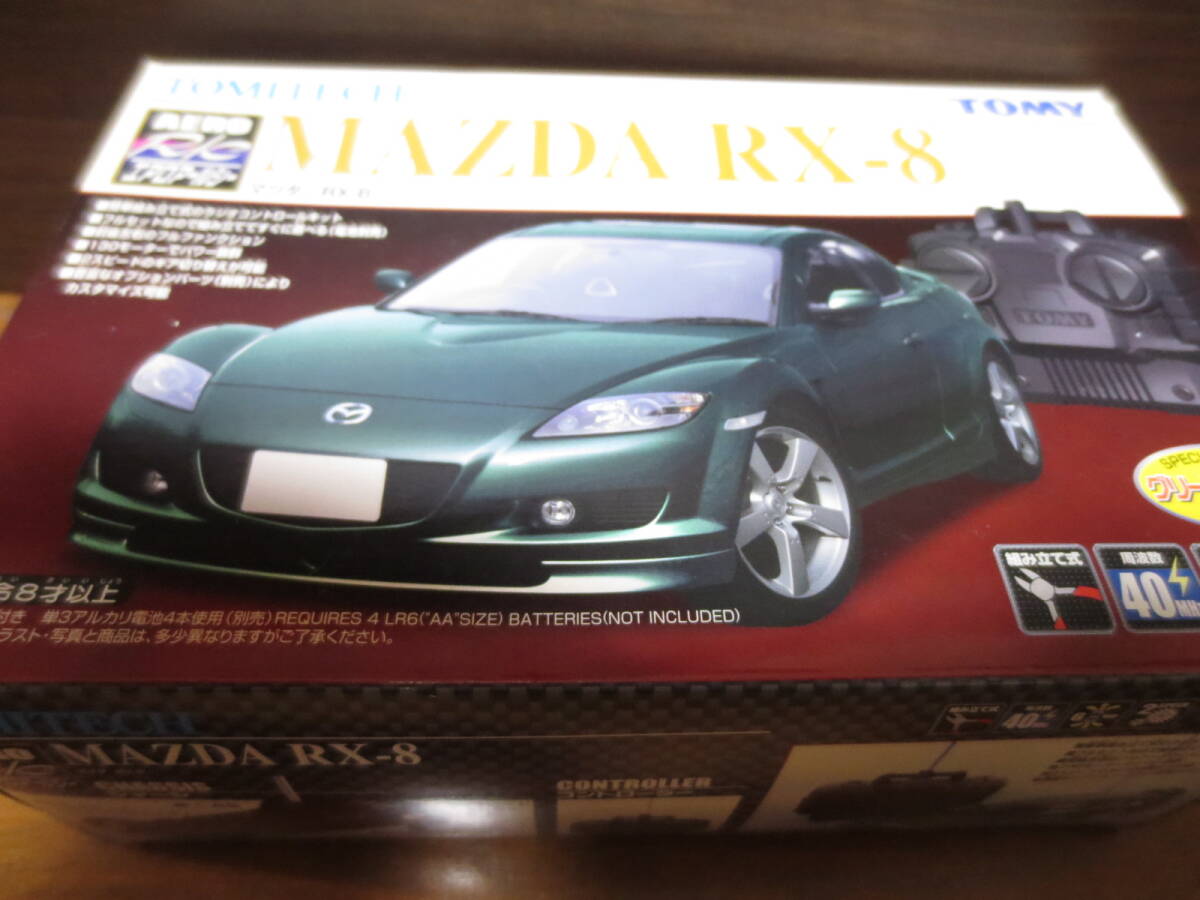 トミー TOMITECH エアロアールシー 　マツダ　RX-8　グリーン_画像1