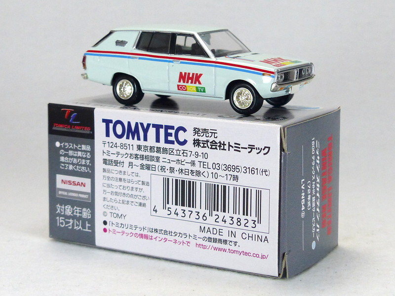 T228　トミカリミテッドヴィンテージNEO　LV-N54b　日産スカイラインバン1600デラックス　NHK 放送サービスカー（72年式）_画像5