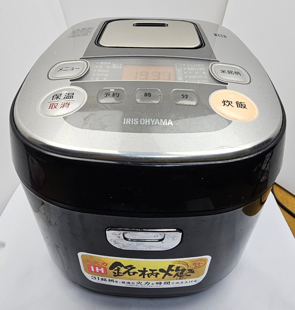 アイリスオーヤマ　 炊飯器 IH式 　5.5合 銘柄炊き分け機能付き 大火力 RC-IB50-B_画像1