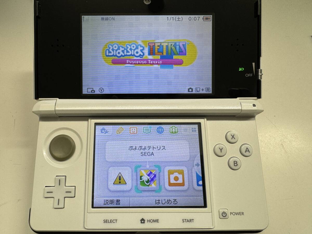 25320CA●任天堂 3DS　ぷよぷよテトリス　ソフト 中古品_画像6