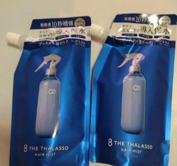 エイトザタラソ モイスチャーライジング＆リペアブースター 導入液ヘアミスト詰替え用　 200ml ×2袋