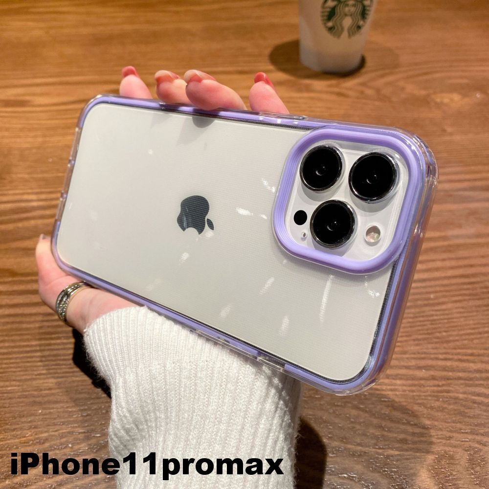 iphone11promaxケース カーバー TPU 可愛い　お洒落　韓国　紫　軽量 ケース 耐衝撃728_画像1