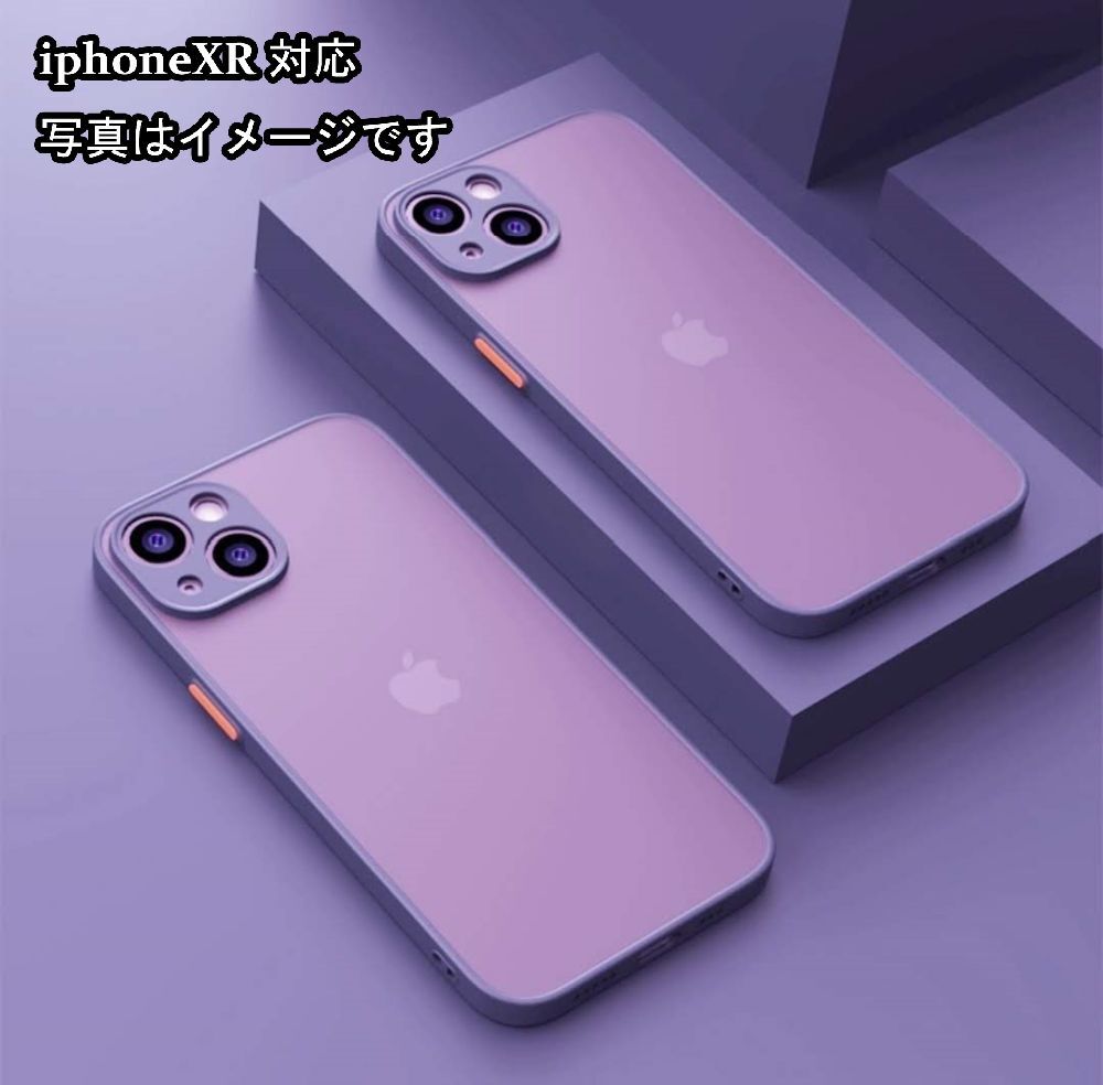 iphoneXRケース カーバー TPU 可愛い　お洒落　韓国　マット　　紫　軽量 ケース 耐衝撃 高品質353_画像1