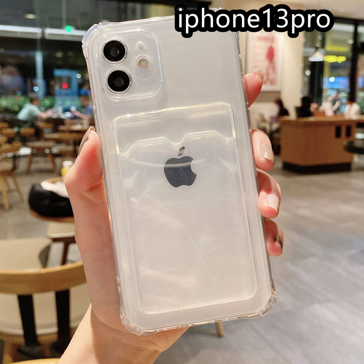 iphone13proケース カーバー TPU 可愛　お洒落　韓国　　軽量 ケース 耐衝撃 透明　白1_画像1