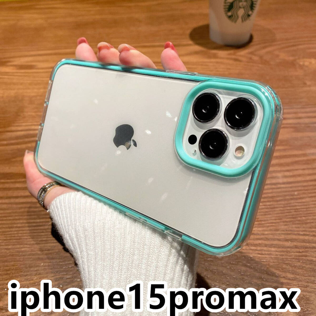 iphone15promaxケース カーバー TPU 　おしゃれ　ブルー　軽量 ケース 耐衝撃 6_画像1