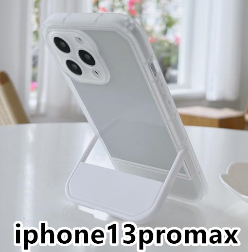 iphone13promaxケース カーバー スタンド付き　半透明　お洒落　韓国　軽量 ケース 耐衝撃 高品質 ホワイト161_画像1
