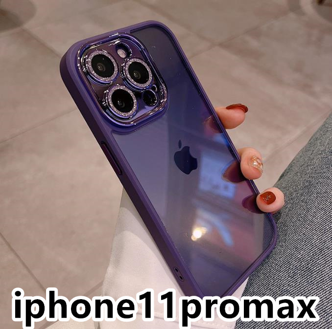 iphone11promaxケース カーバー レンズ保護付き　透明　お洒落　韓国　軽量 ケース 耐衝撃 高品質 紫281_画像1