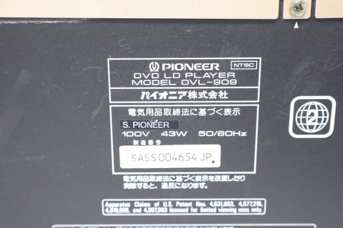 PIONEERパイオニア DVD LDプレーヤー　DVL-909 手渡し可能