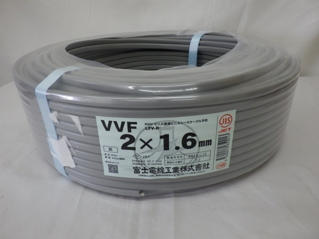  Fuji электрический провод промышленность VVF кабель электрический провод 2×1.6mm 100m 2024 год 1 месяц производство не использовался товар включение в покупку не возможно 240510