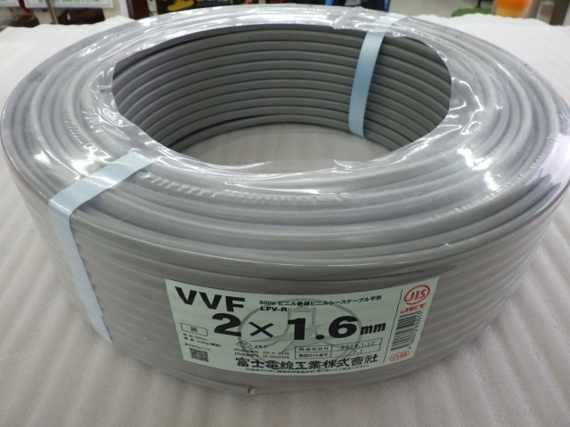 富士電線工業 VVFケーブル 電線 2×1.6mm 100m 2024年1月製造 未使用品 同梱不可 240412_画像1