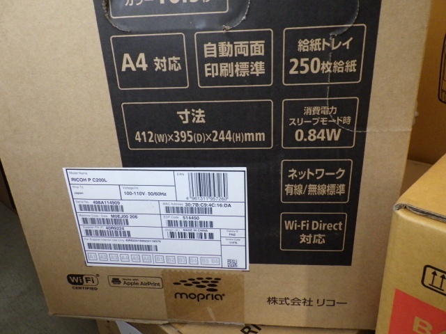 送料無料 RICOH リコー カラー レーザー プリンタ PC200L 未開封品 同梱不可 P240102-11_画像4