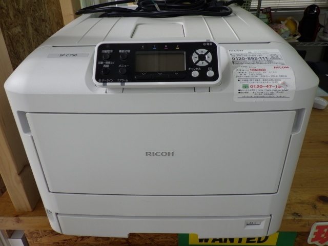 ☆リコー A3 カラー レーザー プリンター RICOH SP C750 本体のみ 中古品 240516①_画像3