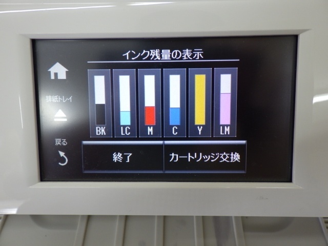 ☆送料無料 EPSON エプソン プリンタ 複合機 EP-808AW A4 中古品 P240502_画像7