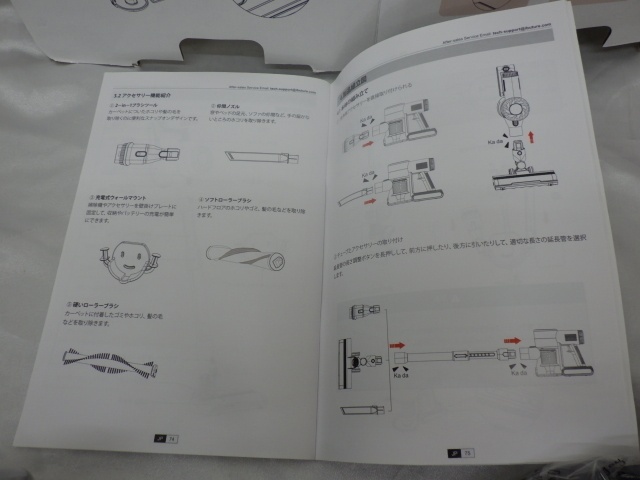 BUTURE VC30 コードレスクリーナー 掃除機 中古品 同梱不可 240519_画像8