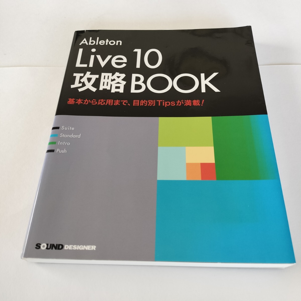 [Ableton Live 10..Book] Takeuchi one . work sound * designer 2018 year 3 month 15 day the first version 