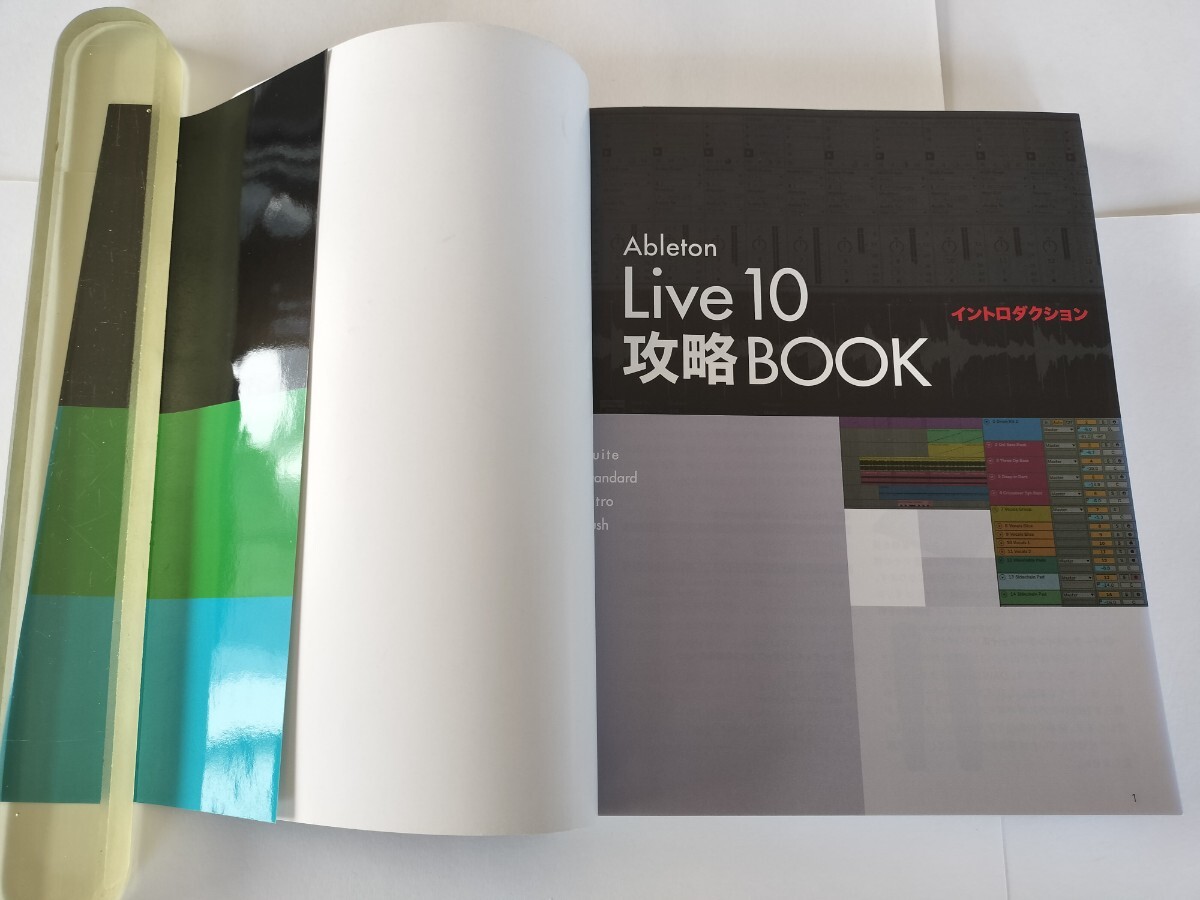 「Ableton Live 10 攻略Book」 竹内一弘著 サウンド・デザイナー 2018年3月15日初版_画像3