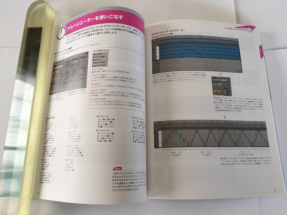 「Ableton Live 10 攻略Book」 竹内一弘著 サウンド・デザイナー 2018年3月15日初版_画像5