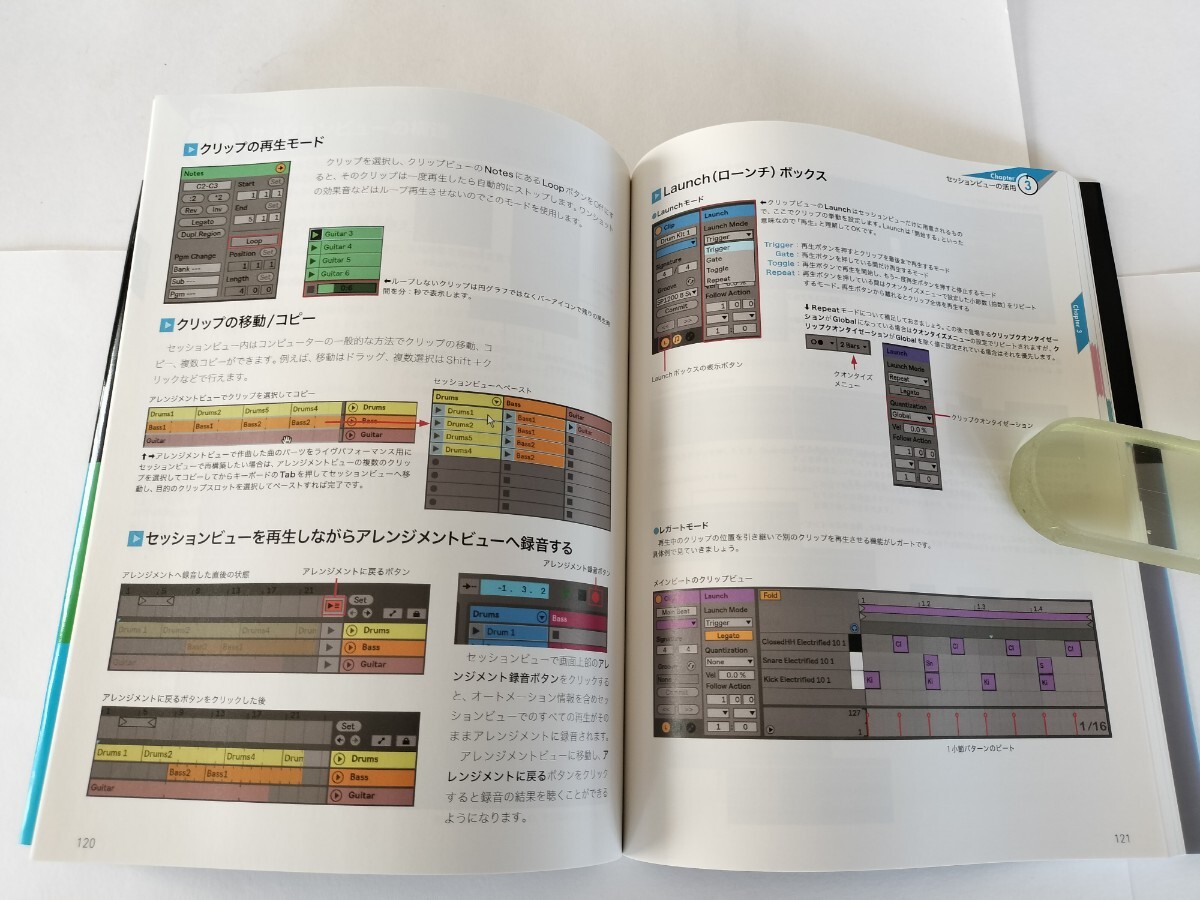 「Ableton Live 10 攻略Book」 竹内一弘著 サウンド・デザイナー 2018年3月15日初版_画像6