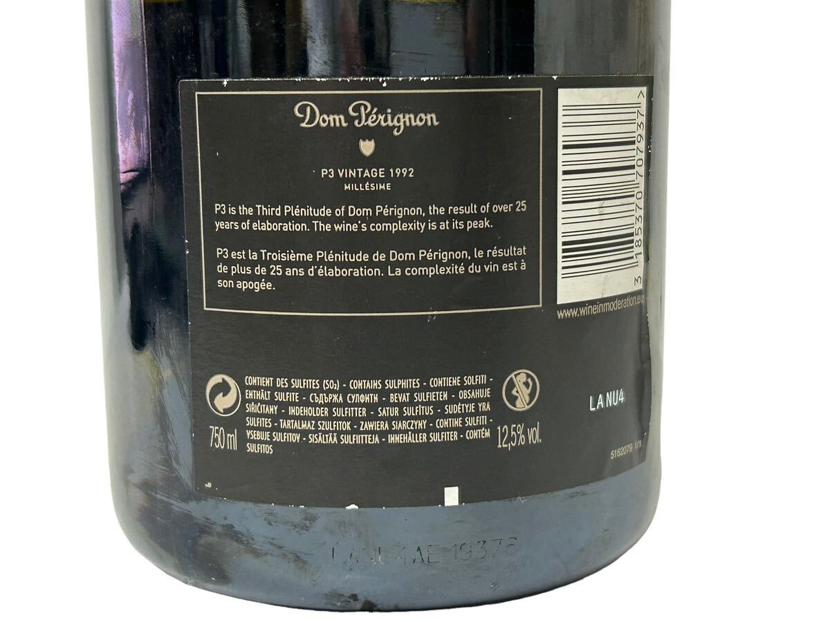 【今回限り 即決 送料無料】未開栓 ヴィンテージ Dom Perignon ドンペリニヨン P3 1992 シャンパン 果実酒 750ml 12.5%_画像6