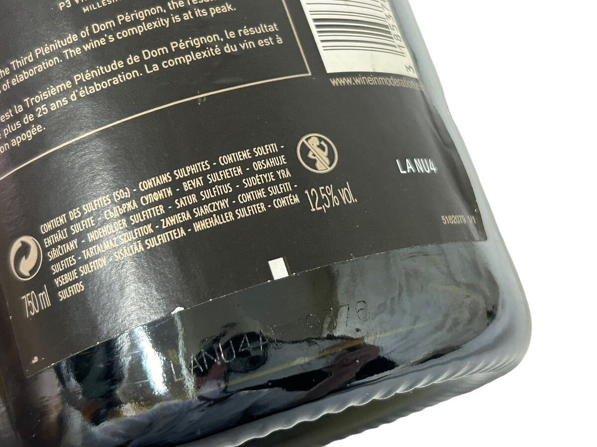 【今回限り 即決 送料無料】未開栓 ヴィンテージ Dom Perignon ドンペリニヨン P3 1992 シャンパン 果実酒 750ml 12.5%_画像8