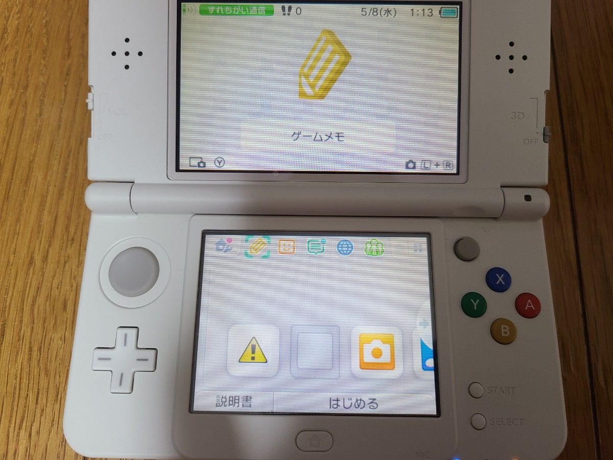 Newニンテンドー3DS ホワイト