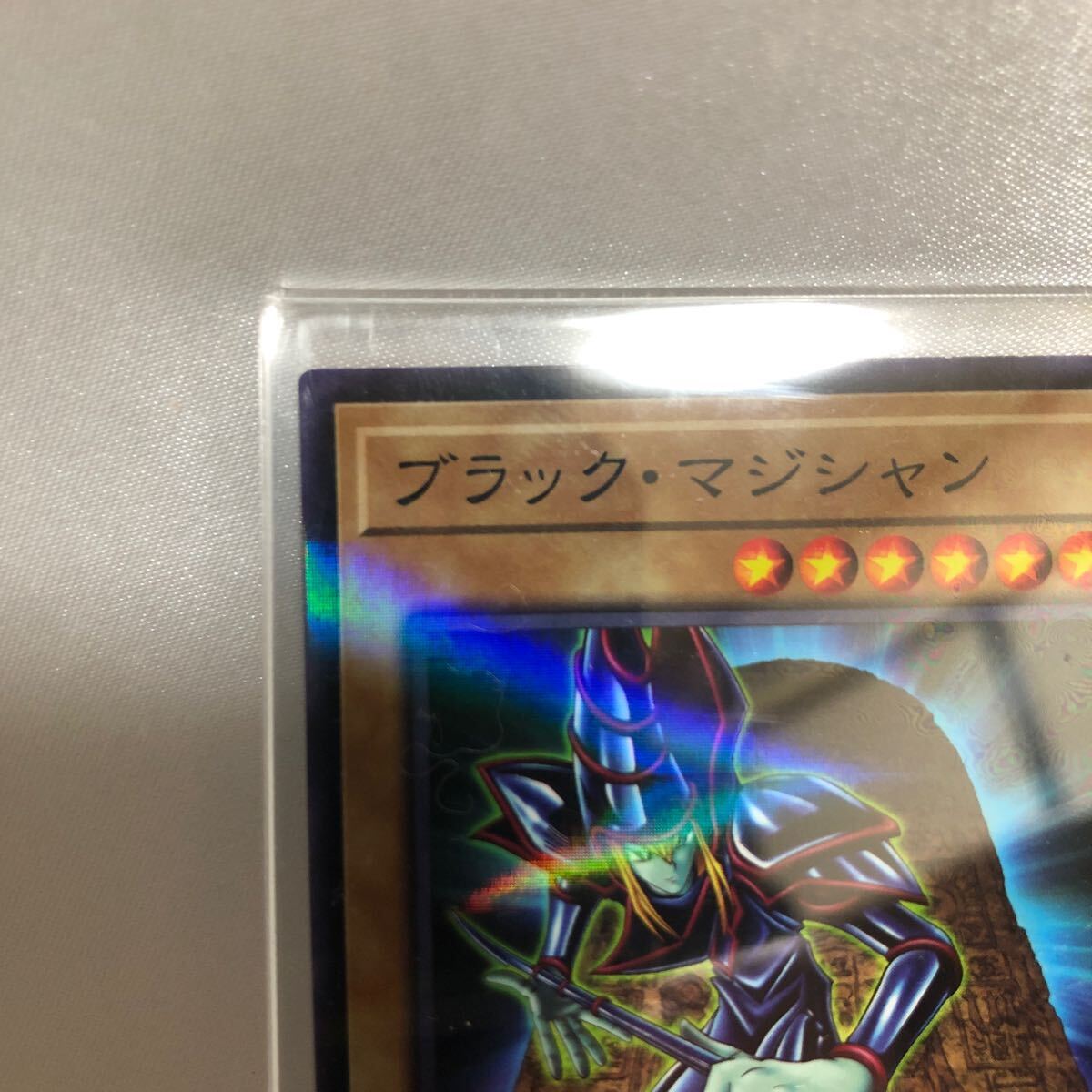 遊戯王 ブラック マジシャン _画像3