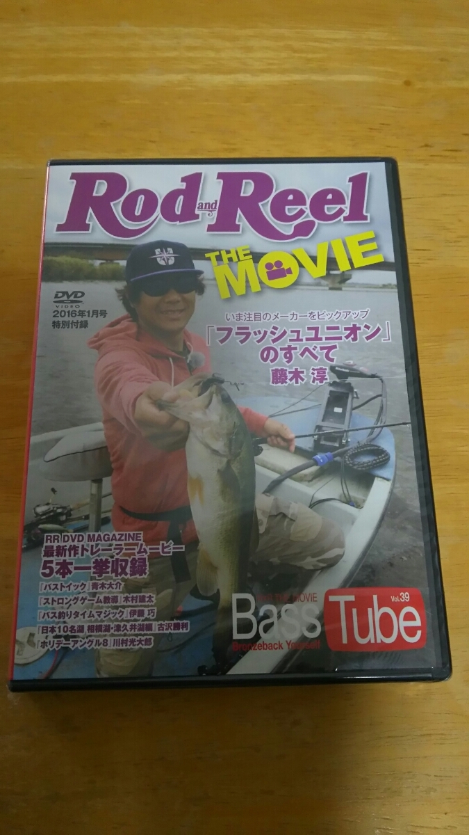 Rod and Reel THE MOVIE Bass Tube Vol.22 - その他
