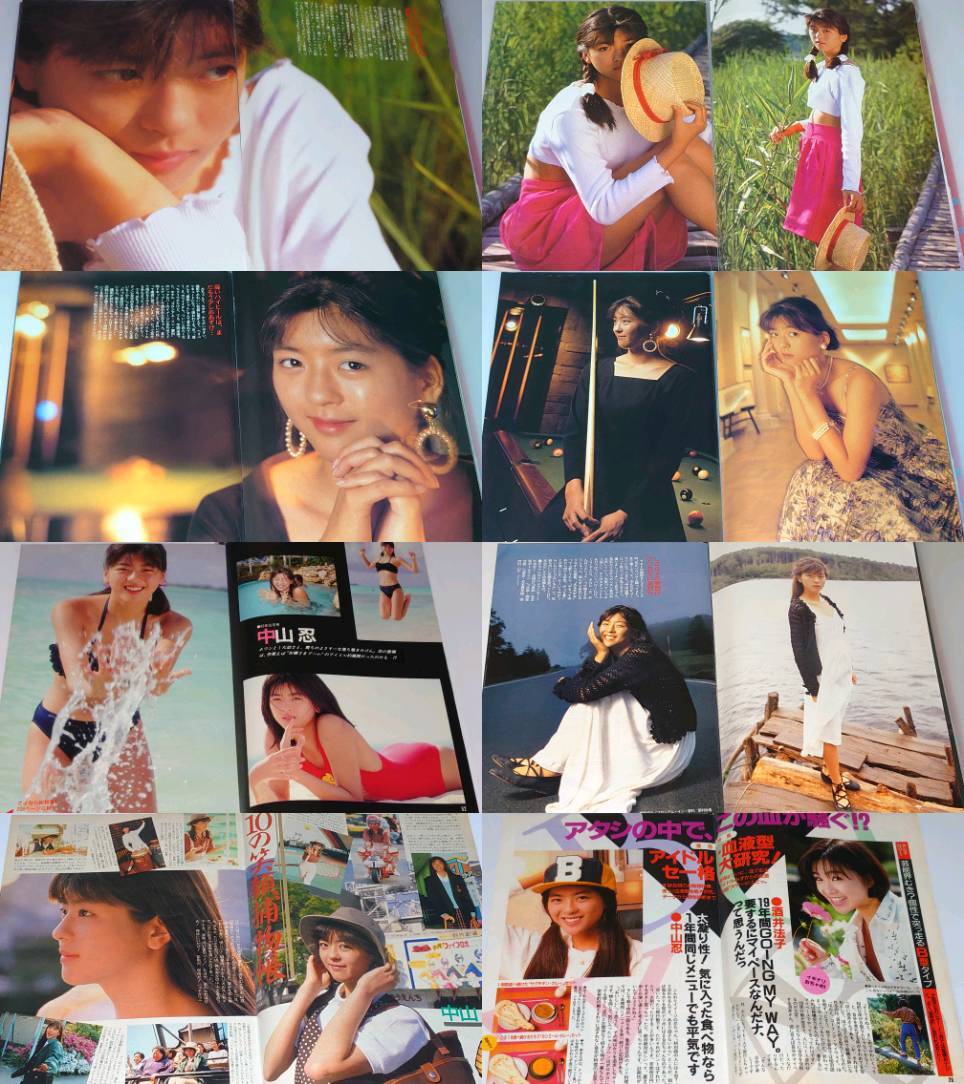 中山忍 1988年〜1991年 大量 切り抜き ファイル 2冊 155Pの画像6