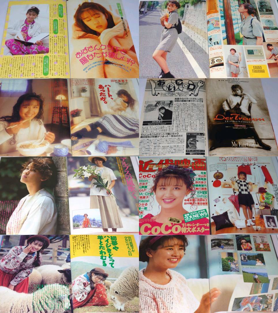 田村英里子　1989年〜1993年　大量　切り抜き　ファイル　1冊　78P_画像5